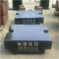 吉林現(xiàn)貨供應(yīng)M1等級(jí)500公斤鎖型鑄鐵砝碼